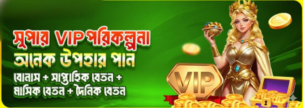 1777BET App Bangladesh – VIP Program Bonus & Daily Rewards for Players