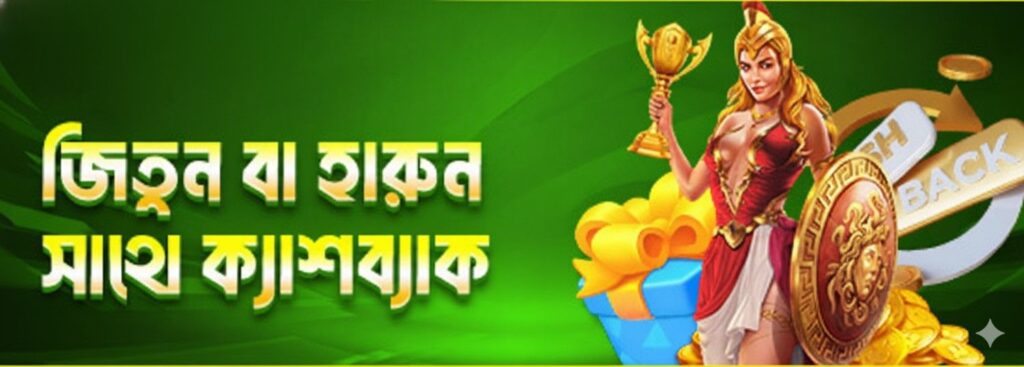1777BET Bet Bangladesh – Win or Lose, Get Instant Cashback Bonus