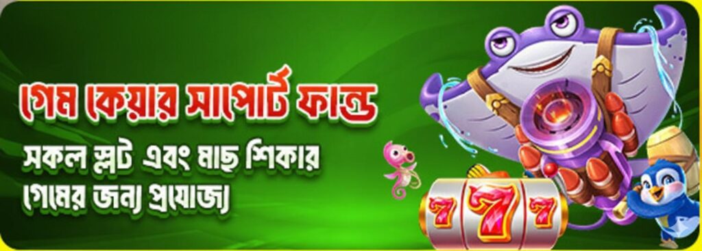 1777BET Casino Bangladesh – Game Care Support for Slot & Fishing Players