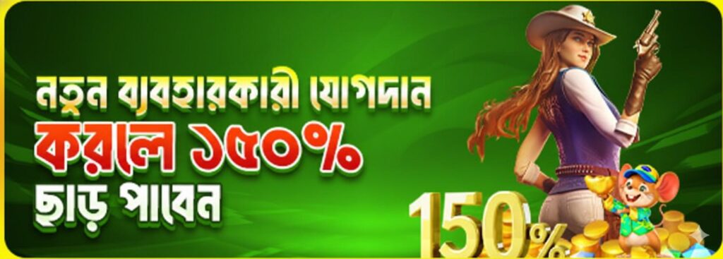 1777BET Login Bangladesh – Get 150% Welcome Bonus for New Users