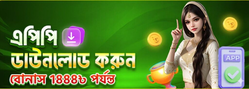 1777BET Register Bangladesh – Apk Download & Bonus Offer up to ৳1888