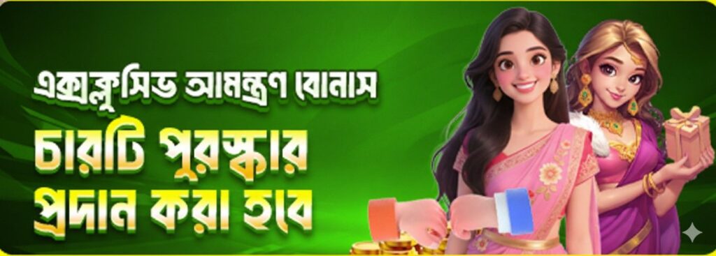 1777BET Register Bangladesh – Exclusive Bonus Announcement & Rewards